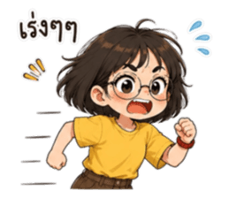 แว่นดื้อสายปั่น : ไม่ได้ลืม แค่ไม่จำ! รูปที่ 12