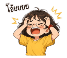 แว่นดื้อสายปั่น : ไม่ได้ลืม แค่ไม่จำ! รูปที่ 13