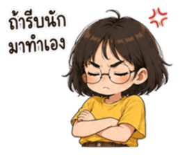 แว่นดื้อสายปั่น : ไม่ได้ลืม แค่ไม่จำ! รูปที่ 15