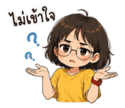 แว่นดื้อสายปั่น : ไม่ได้ลืม แค่ไม่จำ! รูปที่ 19