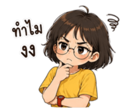 แว่นดื้อสายปั่น : ไม่ได้ลืม แค่ไม่จำ! รูปที่ 20
