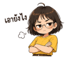 แว่นดื้อสายปั่น : ไม่ได้ลืม แค่ไม่จำ! รูปที่ 21