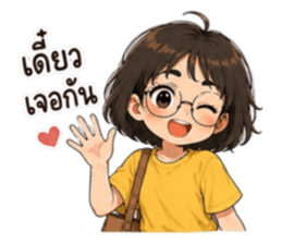 แว่นดื้อสายปั่น : ไม่ได้ลืม แค่ไม่จำ! รูปที่ 22