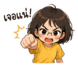 แว่นดื้อสายปั่น : ไม่ได้ลืม แค่ไม่จำ! รูปที่ 23