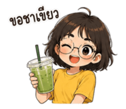 แว่นดื้อสายปั่น : ไม่ได้ลืม แค่ไม่จำ! รูปที่ 25