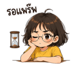 แว่นดื้อสายปั่น : ไม่ได้ลืม แค่ไม่จำ! รูปที่ 29