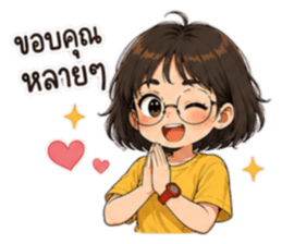 แว่นดื้อสายปั่น : ไม่ได้ลืม แค่ไม่จำ! รูปที่ 30