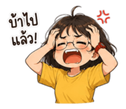 แว่นดื้อสายปั่น : ไม่ได้ลืม แค่ไม่จำ! รูปที่ 31