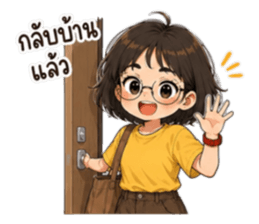 แว่นดื้อสายปั่น : ไม่ได้ลืม แค่ไม่จำ! รูปที่ 36