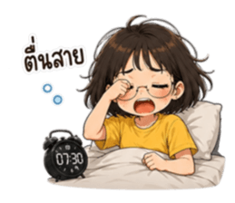 แว่นดื้อสายปั่น : ไม่ได้ลืม แค่ไม่จำ! รูปที่ 37