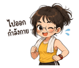 แว่นดื้อสายปั่น : ไม่ได้ลืม แค่ไม่จำ! รูปที่ 38