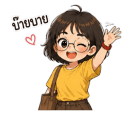 แว่นดื้อสายปั่น : ไม่ได้ลืม แค่ไม่จำ! รูปที่ 39