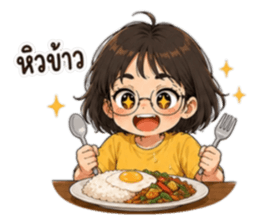 แว่นดื้อสายปั่น : ไม่ได้ลืม แค่ไม่จำ! รูปที่ 40