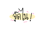 862645562