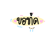 862645563