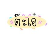 862645564