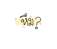 862645565