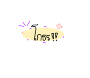 862645567