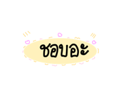 862645568