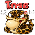 862648327