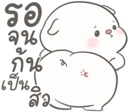 เจ้าหมูน้อยจ้ำม่ำ มีแฟน 5