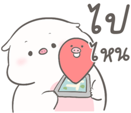 เจ้าหมูน้อยจ้ำม่ำ มีแฟน 8