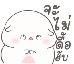 เจ้าหมูน้อยจ้ำม่ำ มีแฟน 11