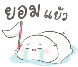 เจ้าหมูน้อยจ้ำม่ำ มีแฟน 12