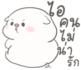 เจ้าหมูน้อยจ้ำม่ำ มีแฟน 17