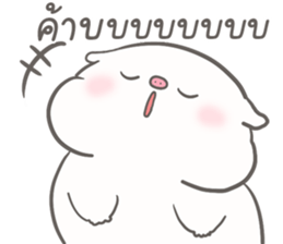 เจ้าหมูน้อยจ้ำม่ำ มีแฟน 19