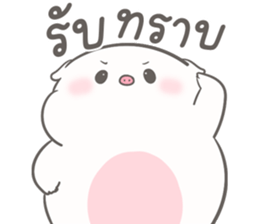 เจ้าหมูน้อยจ้ำม่ำ มีแฟน 24
