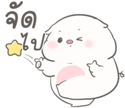 เจ้าหมูน้อยจ้ำม่ำ มีแฟน 25