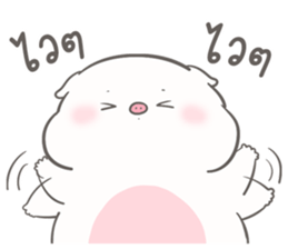 เจ้าหมูน้อยจ้ำม่ำ มีแฟน 26