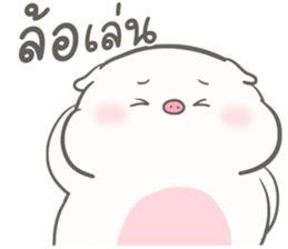 เจ้าหมูน้อยจ้ำม่ำ มีแฟน 30