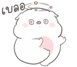 เจ้าหมูน้อยจ้ำม่ำ มีแฟน 38