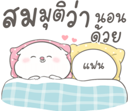 เจ้าหมูน้อยจ้ำม่ำ มีแฟน 40