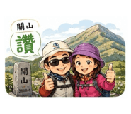 862661126