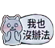 862663990