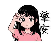 862664322