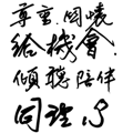 862664717