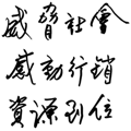862664719