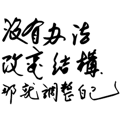 862664720