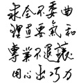 862664721