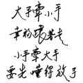 862664722