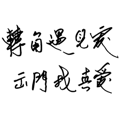 862664726