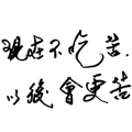862664730