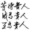 862664736