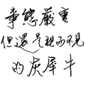 862664742