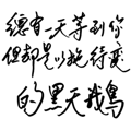 862664743