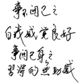 862664744
